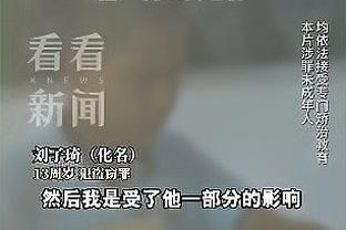 江南体育平台百家乐截图0