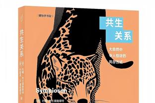 莱万vs因莫比莱➡︎凯恩vs因莫比莱！拜仁欧战历史对拉齐奥2战2胜