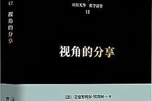 记者：利物浦等多支英超球队关注霍村21岁前锋拜尔，本赛季6球4助