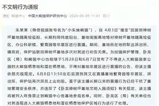 津媒：国奥面对马来西亚单兵能力没优势，进攻依然没有太多改观