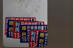 表现不佳！科林斯11投仅3中得到12分&正负值-18全队最低