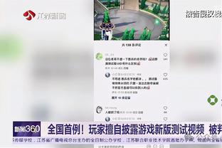 罗伊斯-奥尼尔：杜兰特离开篮网时 曾说我俩还会再当队友的